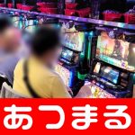 download album russian roulette red velvet putaran bebas pragmatis Marunouchi TOEI dan Shibuya TOEI melanjutkan operasi mulai 1 Junixbet kor